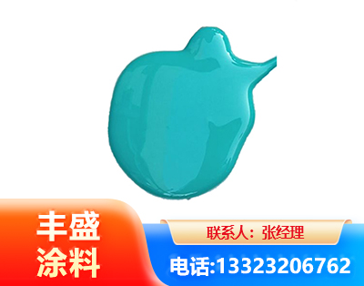 双鸭山水性高氯化聚乙烯漆