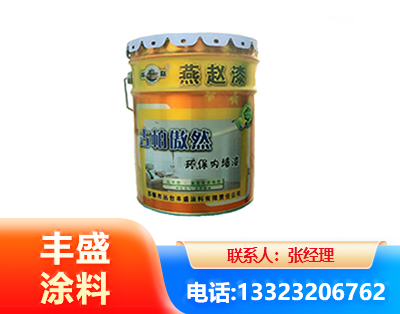双鸭山水性防锈漆